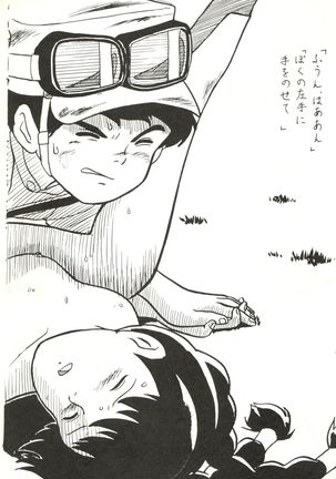 Copper Head! Page #34