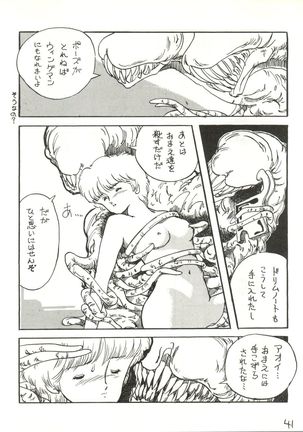 Copper Head! Page #41