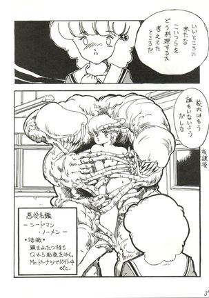 Copper Head! Page #39
