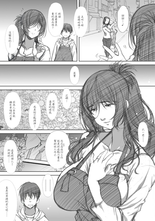Image 9566512