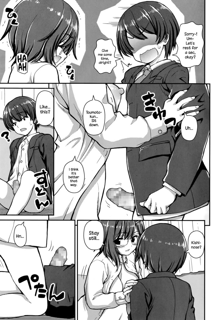 Jiyuukenkyuubu