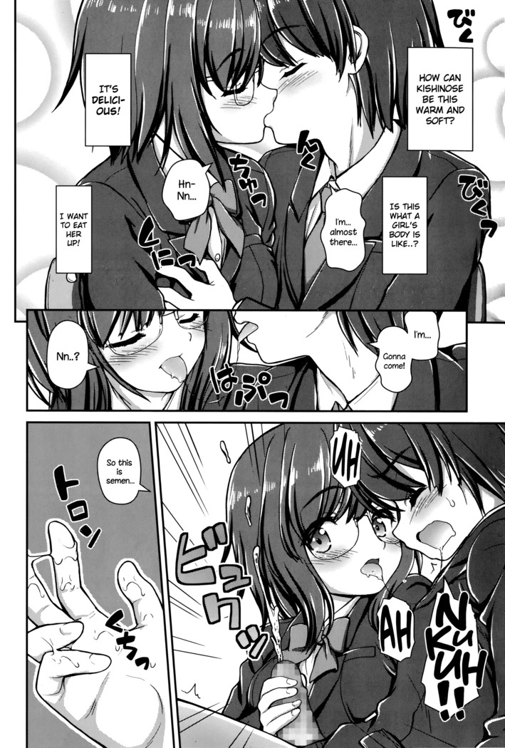 Jiyuukenkyuubu