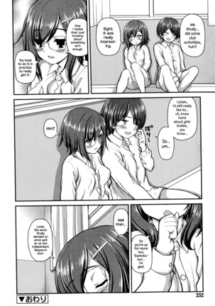 Jiyuukenkyuubu Page #20