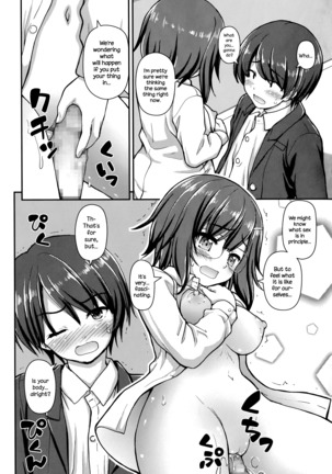Jiyuukenkyuubu Page #14