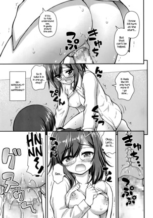 Jiyuukenkyuubu Page #15