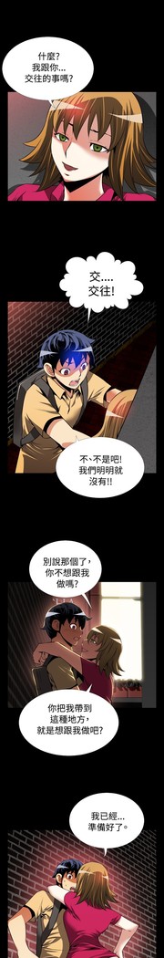 Love Parameter 恋爱辅助器 55-65