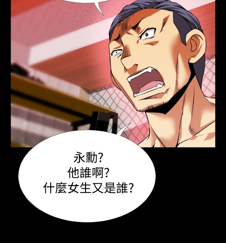 Love Parameter 恋爱辅助器 55-65