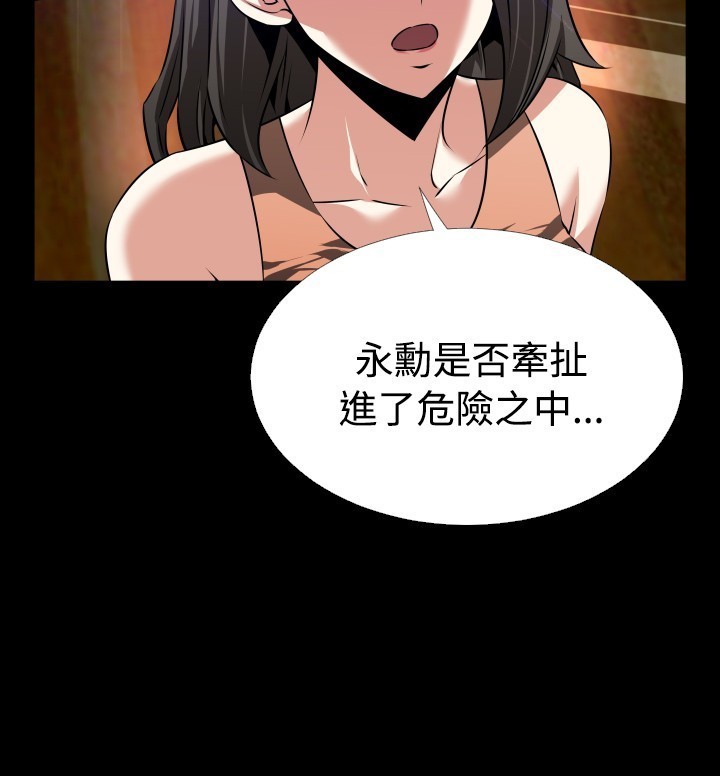 Love Parameter 恋爱辅助器 55-65