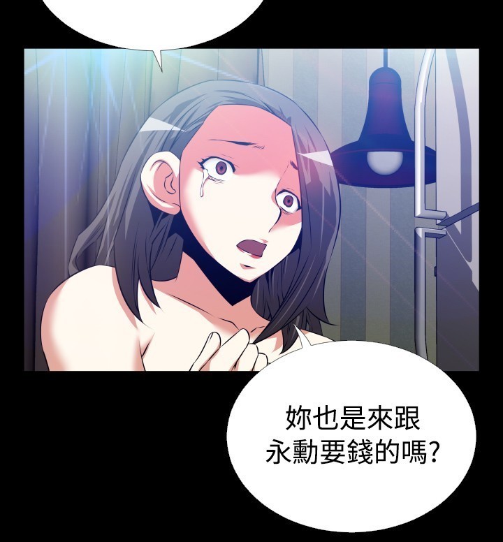 Love Parameter 恋爱辅助器 55-65