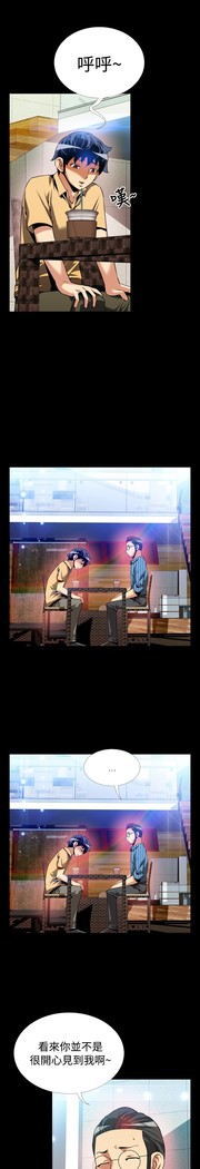 Love Parameter 恋爱辅助器 55-65