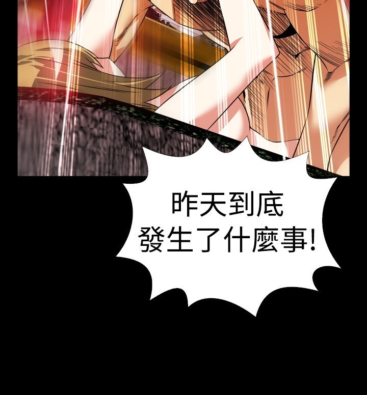 Love Parameter 恋爱辅助器 55-65