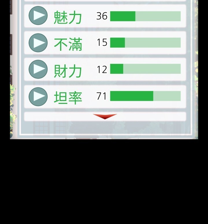 Love Parameter 恋爱辅助器 55-65