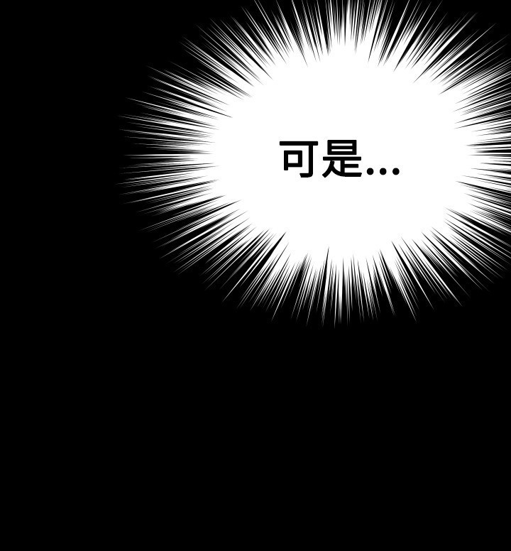 Love Parameter 恋爱辅助器 55-65
