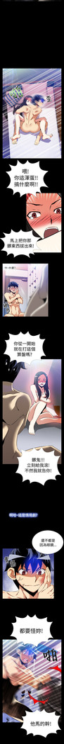 Love Parameter 恋爱辅助器 55-65