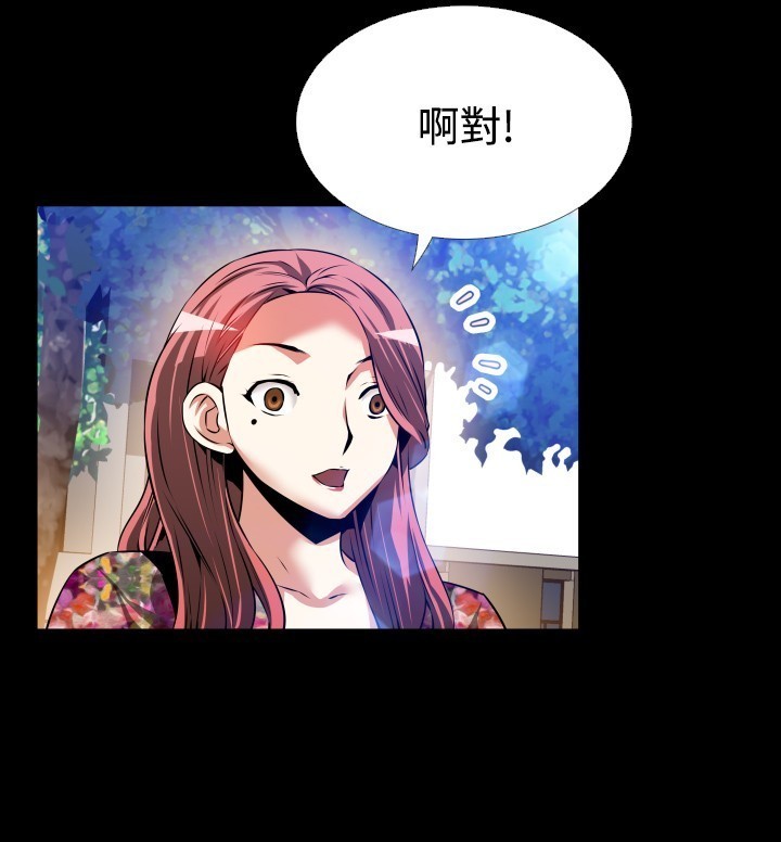 Love Parameter 恋爱辅助器 55-65