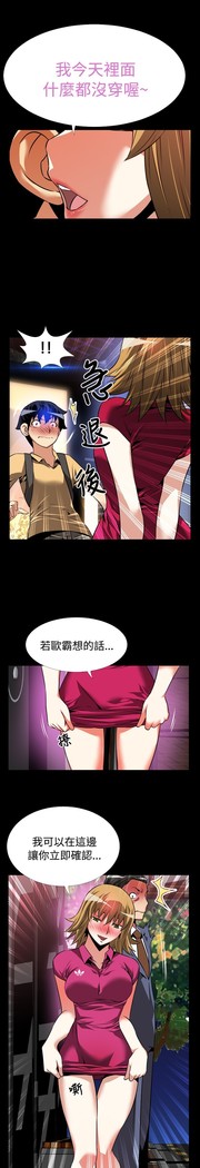 Love Parameter 恋爱辅助器 55-65