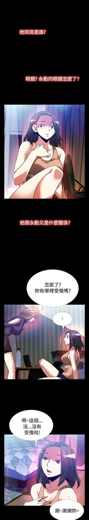 Love Parameter 恋爱辅助器 55-65
