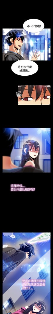 Love Parameter 恋爱辅助器 55-65