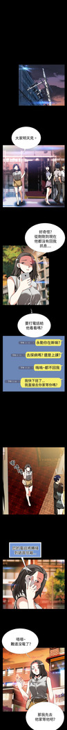 Love Parameter 恋爱辅助器 55-65
