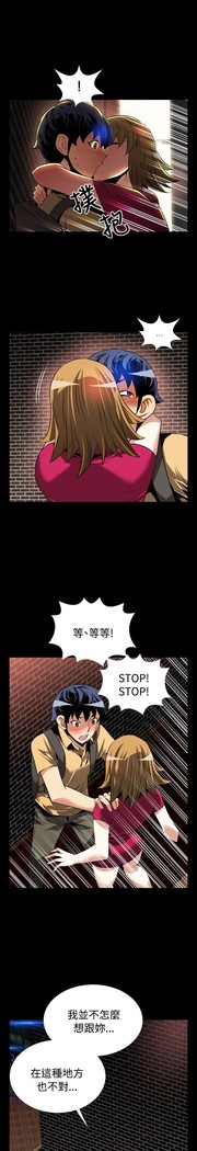Love Parameter 恋爱辅助器 55-65