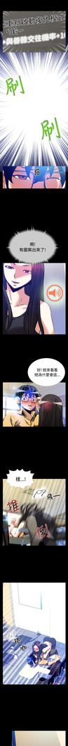 Love Parameter 恋爱辅助器 55-65