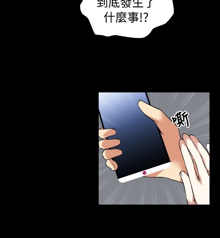 Love Parameter 恋爱辅助器 55-65