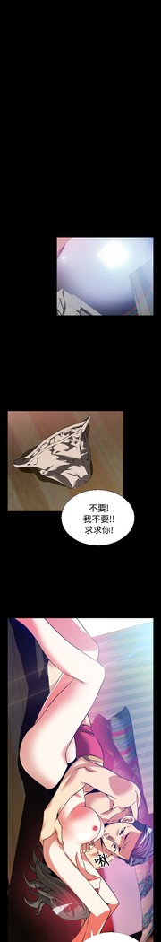 Love Parameter 恋爱辅助器 55-65