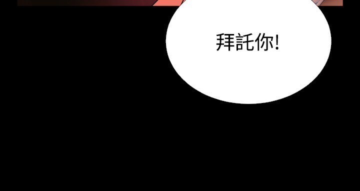 Love Parameter 恋爱辅助器 55-65