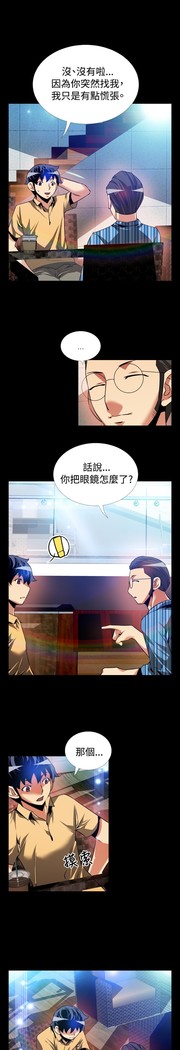 Love Parameter 恋爱辅助器 55-65