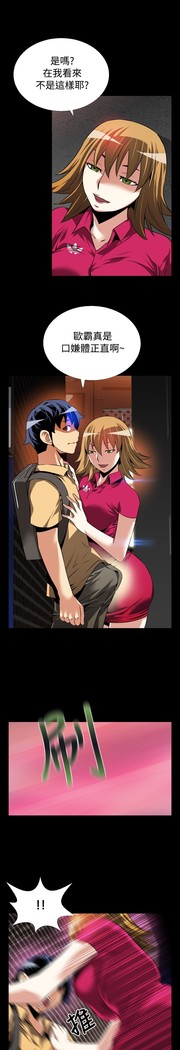 Love Parameter 恋爱辅助器 55-65