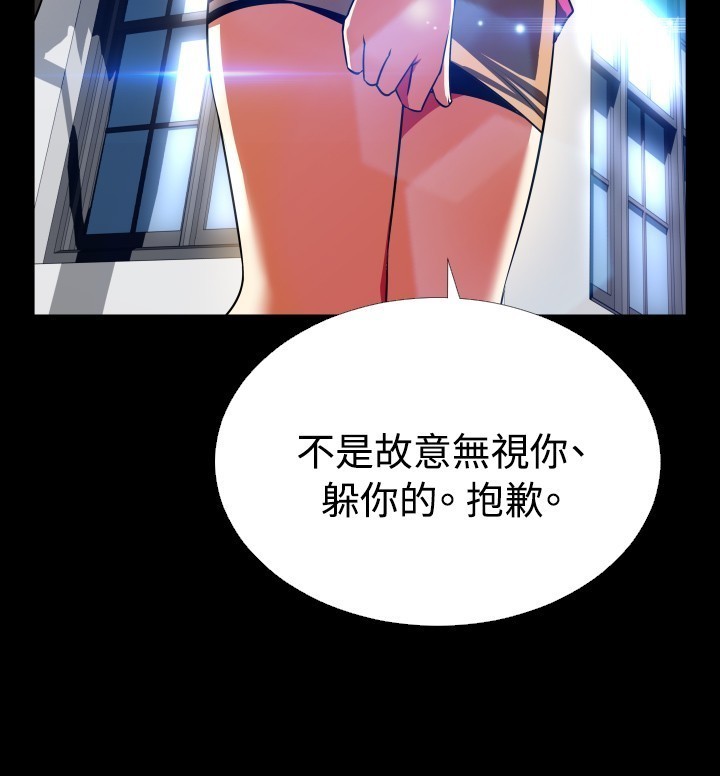 Love Parameter 恋爱辅助器 55-65
