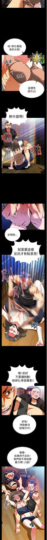 Love Parameter 恋爱辅助器 55-65