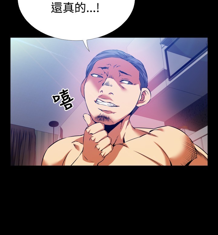 Love Parameter 恋爱辅助器 55-65
