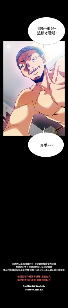 Love Parameter 恋爱辅助器 55-65