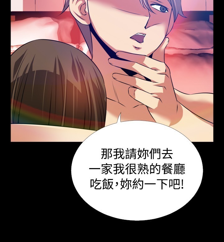 Love Parameter 恋爱辅助器 55-65