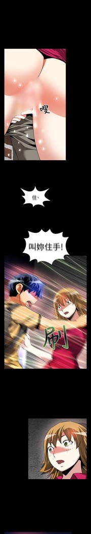 Love Parameter 恋爱辅助器 55-65