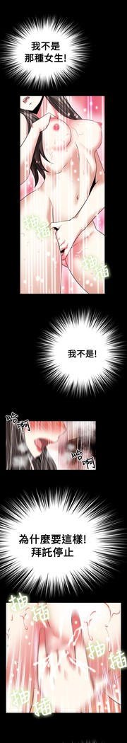 Love Parameter 恋爱辅助器 55-65