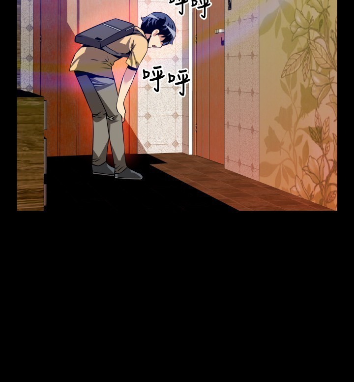 Love Parameter 恋爱辅助器 55-65
