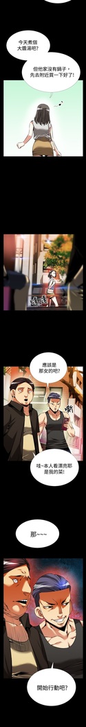 Love Parameter 恋爱辅助器 55-65