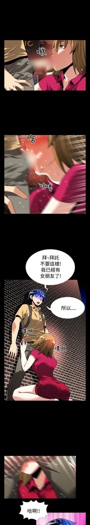 Love Parameter 恋爱辅助器 55-65