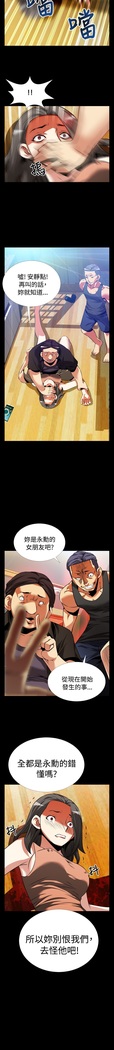 Love Parameter 恋爱辅助器 55-65