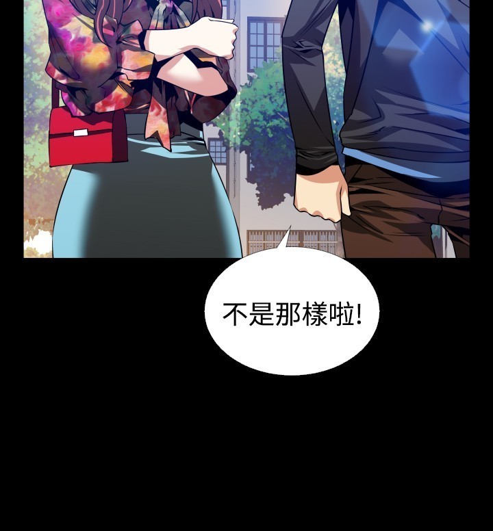 Love Parameter 恋爱辅助器 55-65