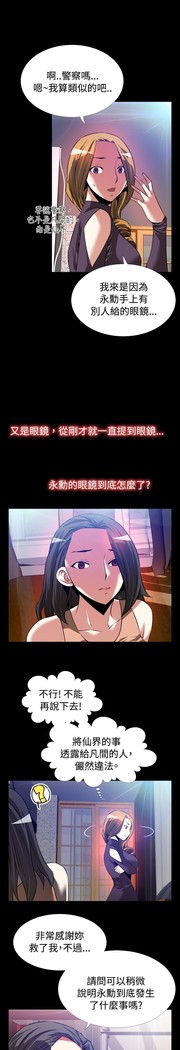 Love Parameter 恋爱辅助器 55-65