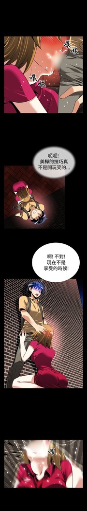 Love Parameter 恋爱辅助器 55-65