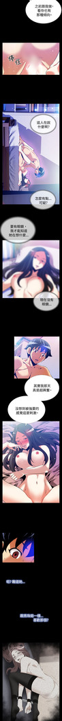 Love Parameter 恋爱辅助器 55-65