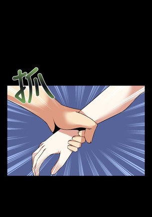 Love Parameter 恋爱辅助器 55-65 - Page 39