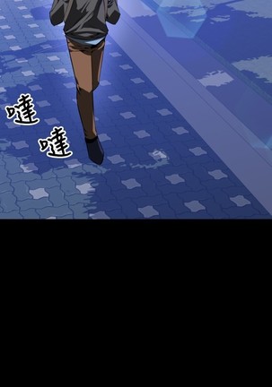 Love Parameter 恋爱辅助器 55-65 - Page 238