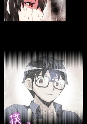 Love Parameter 恋爱辅助器 55-65 - Page 148