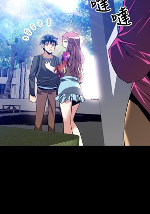 Love Parameter 恋爱辅助器 55-65 - Page 248