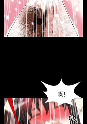 Love Parameter 恋爱辅助器 55-65 - Page 150